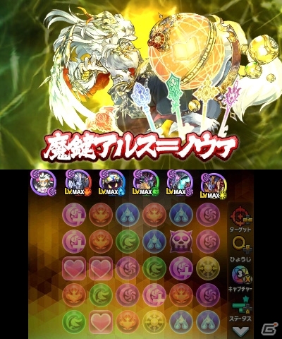 3DS「パズドラクロス 神の章／龍の章」新モンスター4体が登場するクエストが本日より配信開始！の画像8