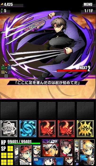 iOS/Android「ディバインゲート」にて「Fate/stay night［UBW］」コラボが復活！着物姿のセイバーや遠坂凛、間桐桜が登場の画像6