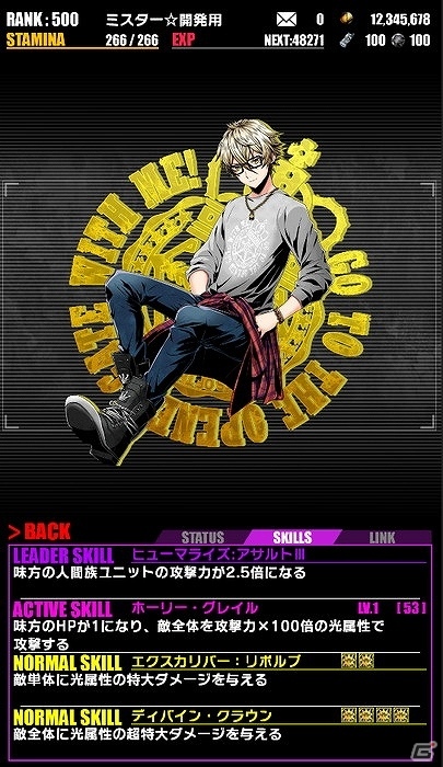 iOS/Android「ディバインゲート」にて「Fate/stay night［UBW］」コラボが復活！着物姿のセイバーや遠坂凛、間桐桜が登場の画像9