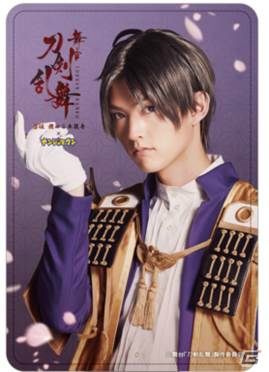 舞台「刀剣乱舞」とナンジャタウンのコラボが2017年1月6日より開催！刀剣男士をモチーフにしたコラボメニューを紹介の画像32
