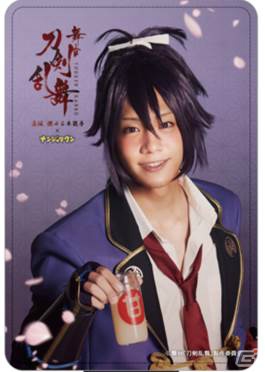舞台「刀剣乱舞」とナンジャタウンのコラボが2017年1月6日より開催！刀剣男士をモチーフにしたコラボメニューを紹介の画像33