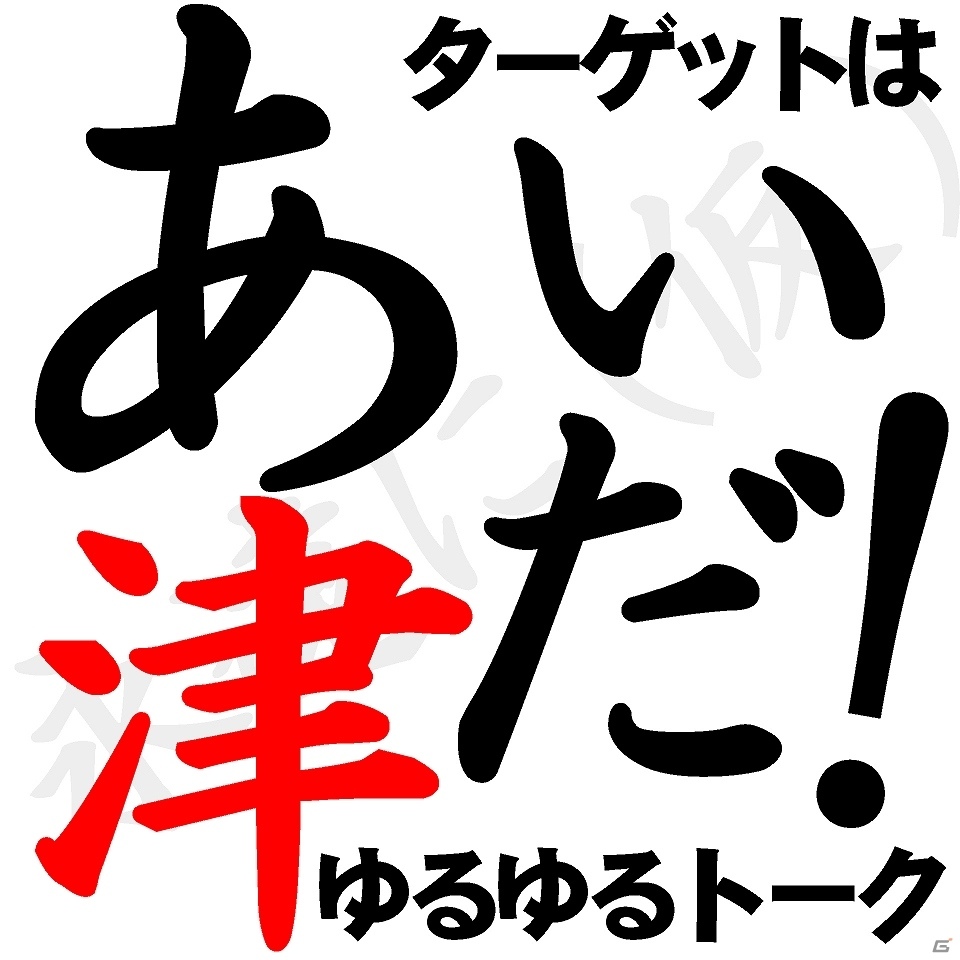 3DS「蒼き雷霆 ガンヴォルト 爪」アクリルフィギュアの再販が開始！クリスマス壁紙の配布も実施の画像9