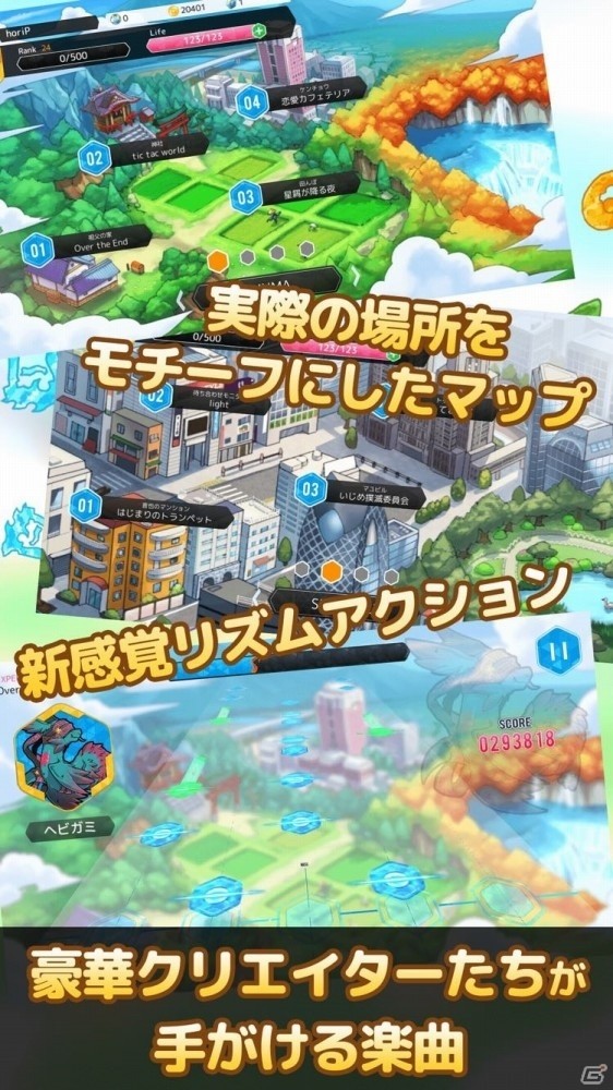iOS/Android向けリズムアクション「OTOGAMI-オトガミ-」のリリース日が12月23日に決定！の画像3