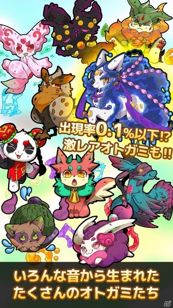 iOS/Android向けリズムアクション「OTOGAMI-オトガミ-」のリリース日が12月23日に決定！の画像4