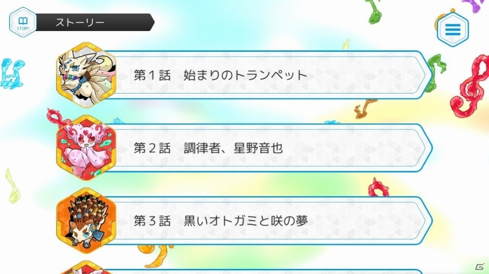 iOS/Android向けリズムアクション「OTOGAMI-オトガミ-」のリリース日が12月23日に決定！の画像5