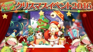 iOS/Android「ダンジョンストライカーG」クリスマスイベントが開催！新規神兵“ルドルフ”がもらえるキャンペーンも実施中の画像1