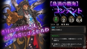 「ライバルアリーナ VS」新捕獲エリア「危険な海域」が開放！定期大会・天空闘技場の開催もの画像2
