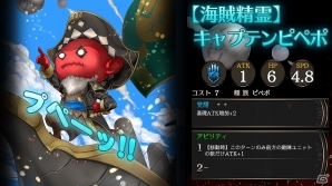 「ライバルアリーナ VS」新捕獲エリア「危険な海域」が開放！定期大会・天空闘技場の開催もの画像3