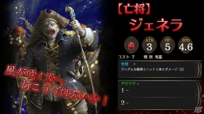 「ライバルアリーナ VS」新捕獲エリア「危険な海域」が開放！定期大会・天空闘技場の開催もの画像5