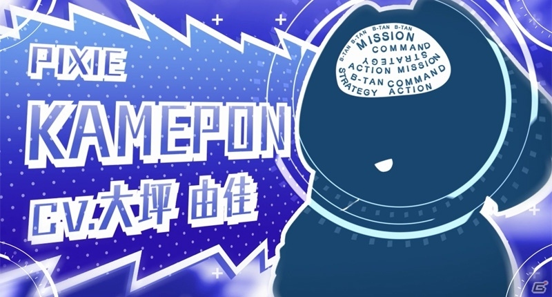 PS Vita「ガンガンピクシーズ」スピード感満載のオープニングムービーが公開！加藤敦子さん、今村彩夏さんが歌う主題歌もお披露目の画像3