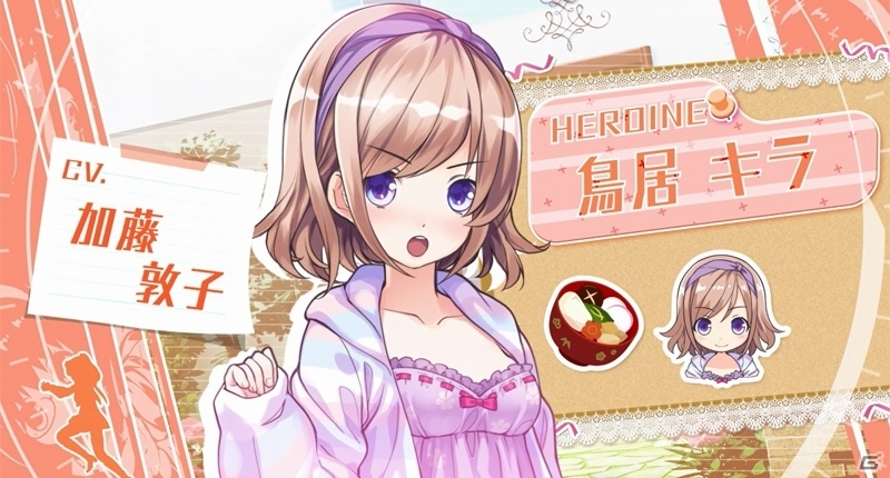 PS Vita「ガンガンピクシーズ」スピード感満載のオープニングムービーが公開！加藤敦子さん、今村彩夏さんが歌う主題歌もお披露目の画像6