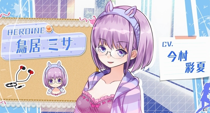 PS Vita「ガンガンピクシーズ」スピード感満載のオープニングムービーが公開！加藤敦子さん、今村彩夏さんが歌う主題歌もお披露目の画像7