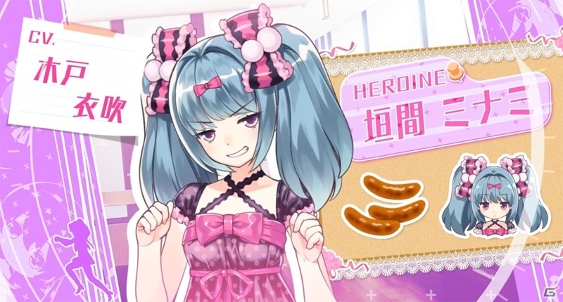 PS Vita「ガンガンピクシーズ」スピード感満載のオープニングムービーが公開！加藤敦子さん、今村彩夏さんが歌う主題歌もお披露目の画像8