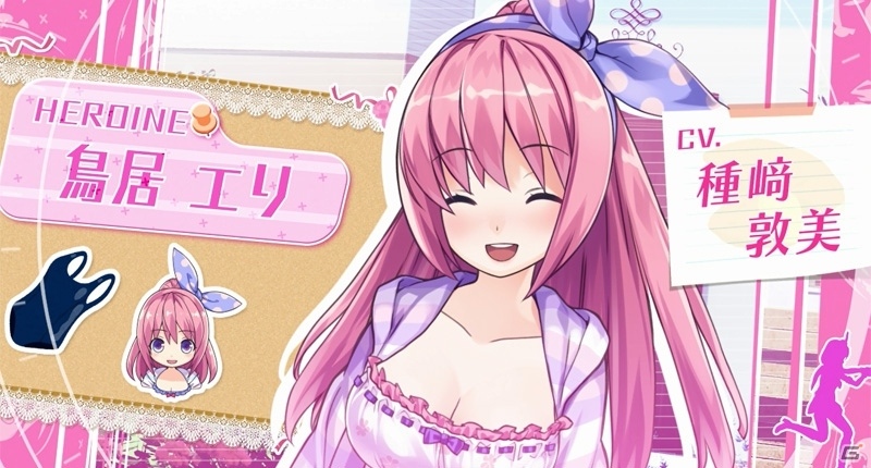 PS Vita「ガンガンピクシーズ」スピード感満載のオープニングムービーが公開！加藤敦子さん、今村彩夏さんが歌う主題歌もお披露目の画像9