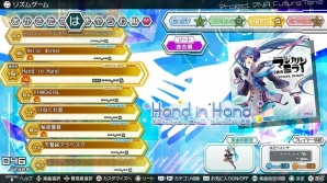 PS4「初音ミク Project DIVA Future Tone」骸骨楽団とリリア、君の体温など4曲が収録された「追加楽曲パック 2nd」が本日配信！の画像12