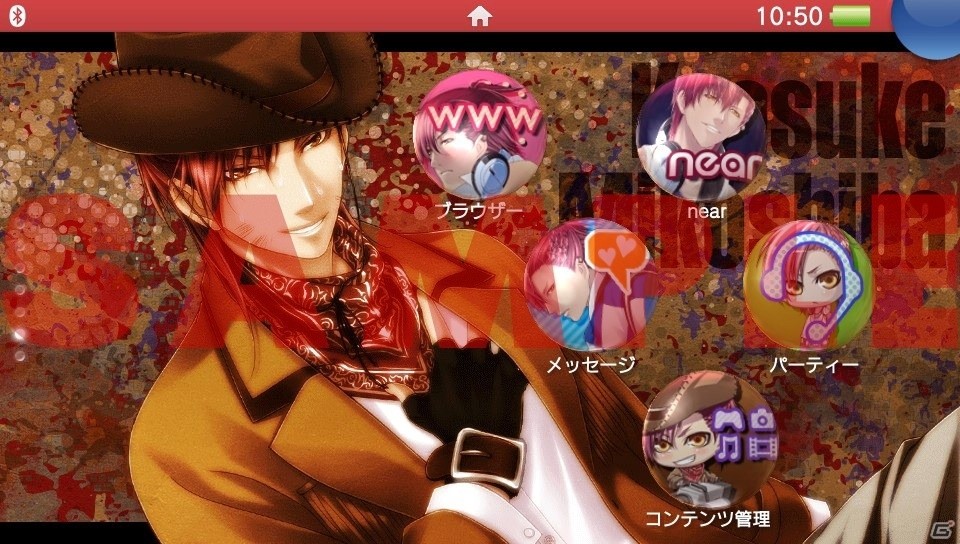 PS Vita「STORM LOVER V」オリジナルテーマ全7種が配信開始！BGMにはキャラクターソングを収録の画像6