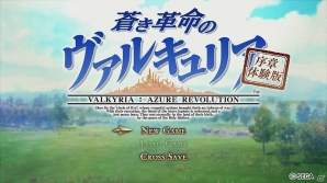 PS4版「蒼き革命のヴァルキュリア」の序章体験版が配信スタート！物語の語り部となるリシェールも紹介の画像1