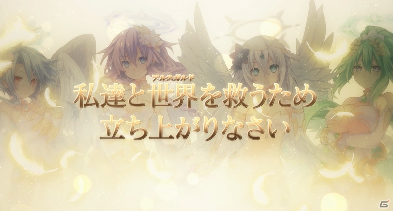 PS4「四女神オンライン CYBER DIMENSION NEPTUNE」プレイアブルキャラとして降臨した四女神の勇姿を映した新PVが公開！の画像13