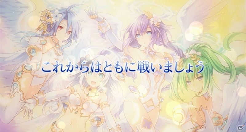 PS4「四女神オンライン CYBER DIMENSION NEPTUNE」プレイアブルキャラとして降臨した四女神の勇姿を映した新PVが公開！の画像5