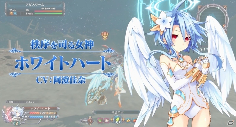 PS4「四女神オンライン CYBER DIMENSION NEPTUNE」プレイアブルキャラとして降臨した四女神の勇姿を映した新PVが公開！の画像9