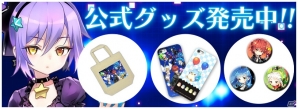 iOS/Android「トリックスター 召喚士になりたい」期間限定で公式グッズを販売する“リアルグッズ召喚所”をオープン！の画像1