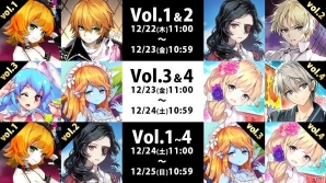 iOS/Android「トリックスター 召喚士になりたい」期間限定で公式グッズを販売する“リアルグッズ召喚所”をオープン！の画像2
