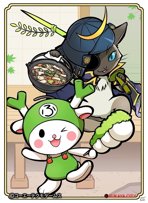 PC/iOS/Android「のぶニャがの野望」7体の描き下ろしねこ武将が追加されるアップデート「ミィ直虎」が実施！の画像7