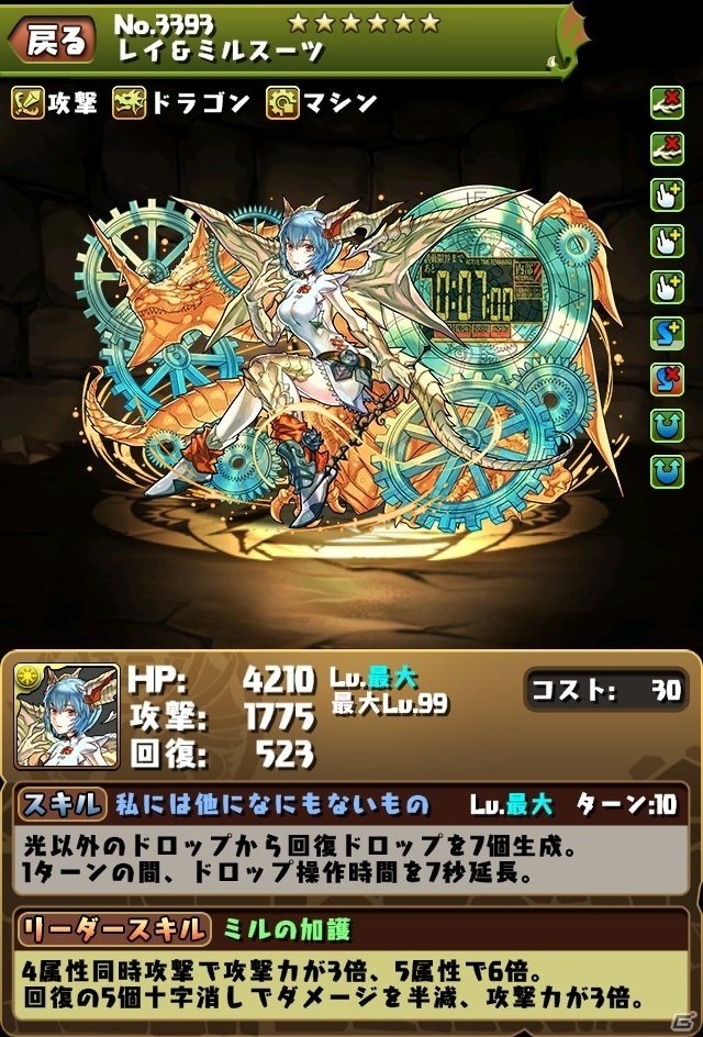 iOS/Android「パズル＆ドラゴンズ」エヴァコラボが12月26日より開催！特別な衣装のコラボキャラクターたちが登場の画像10