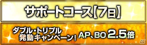 「ドラゴンズドグマ オンライン」今日から騎士団長と副団長に就任！？LV72相当の性能を持つ新たな一式装備が発売の画像10