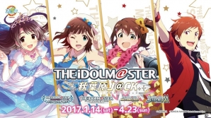 シリーズ4作品とコラボした「アイドルマスター秋葉原J@CK」が「アニON STATION AKIHABARA本店」「カフェ＆バー CHARACRO」で実施！の画像1
