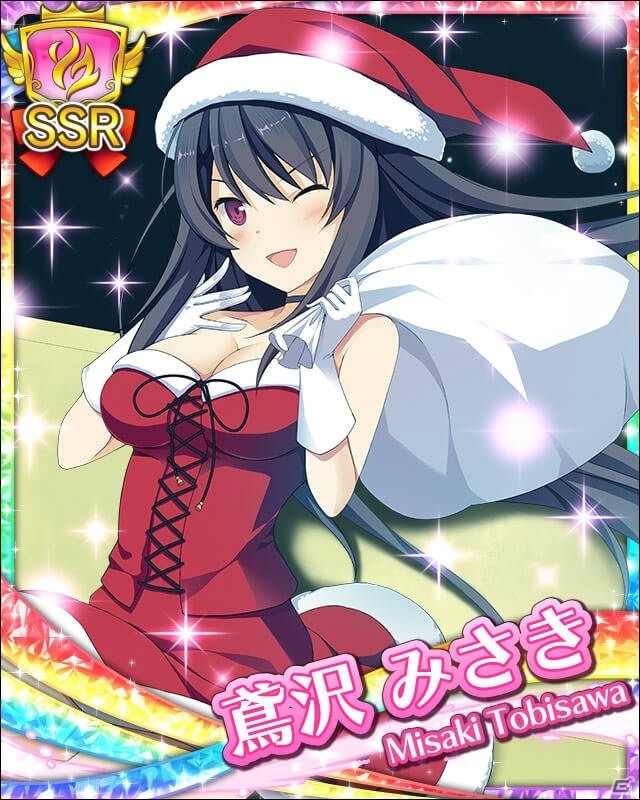 「蒼の彼方のフォーリズム-ETERNAL SKY-」期間限定クリスマスガチャ第4弾で鳶沢みさきが登場！ユーザーバトルイベント「FC選手権 師走杯」も開催の画像2