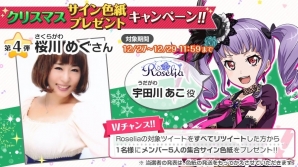 Amazon.co.jp: バンドリ Roselia 遠藤ゆりか ESP 複製サイン