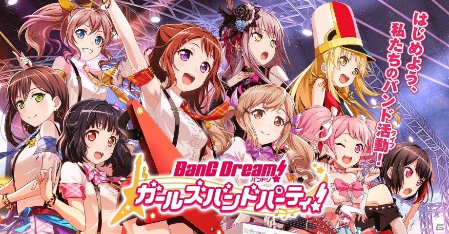 「バンドリ！ ガールズバンドパーティ！」明坂聡美さん、遠藤ゆりかさんなどRoseliaメンバーのサイン色紙プレゼントキャンペーンが開催！の画像1
