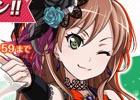 「バンドリ！ ガールズバンドパーティ！」明坂聡美さん、遠藤ゆりかさんなどRoseliaメンバーのサイン色紙プレゼントキャンペーンが開催！