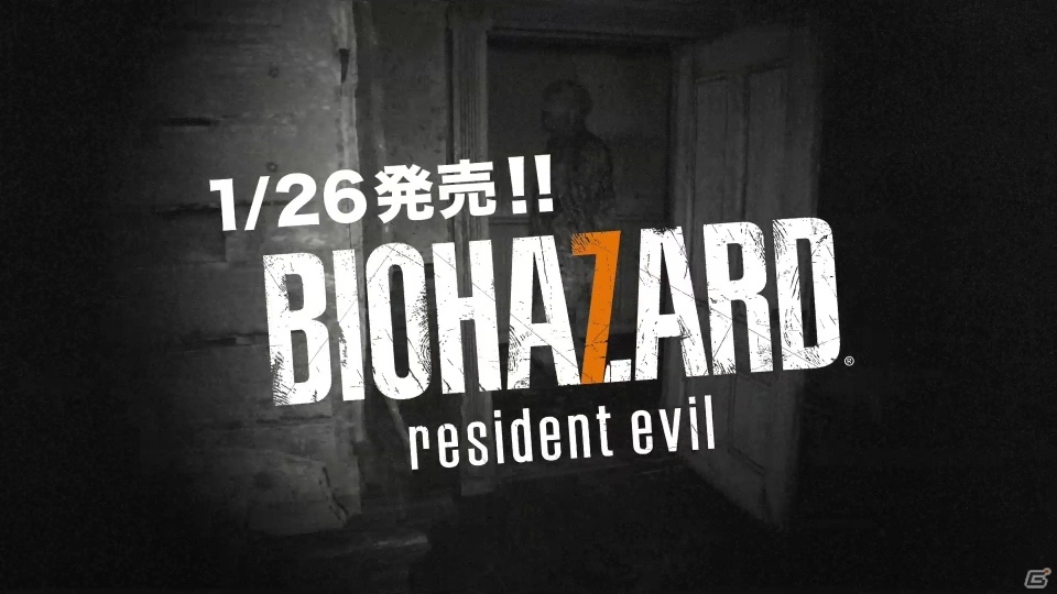 PS Storeでエンタテインメントを遊びつくす！特別映像「PlayStation Store×『バイオハザード』」が公開の画像5