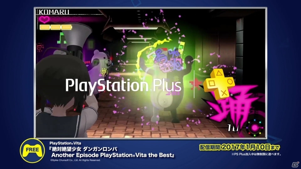 PS Storeでエンタテインメントを遊びつくす！特別映像「PlayStation Store×『バイオハザード』」が公開の画像7