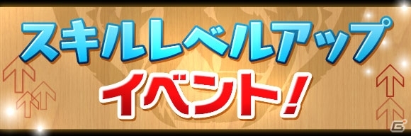 「パズル＆ドラゴンズ」1年間の感謝を込めた年末年始イベントが開催決定！スペシャルダンジョンや「キング年越しゲリラ」を実施の画像23