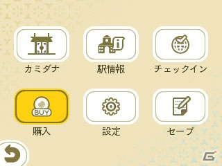 「めがみめぐり」25万DLを記念しておさい銭5000枚がプレゼント！1月の衣装やもののけ退治イベントの情報をお届けの画像16