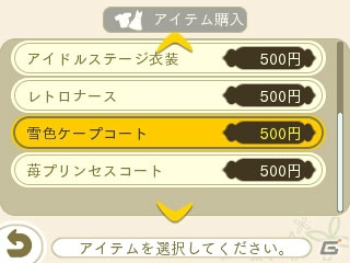 「めがみめぐり」25万DLを記念しておさい銭5000枚がプレゼント！1月の衣装やもののけ退治イベントの情報をお届けの画像18
