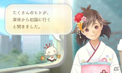 「めがみめぐり」25万DLを記念しておさい銭5000枚がプレゼント！1月の衣装やもののけ退治イベントの情報をお届けの画像4