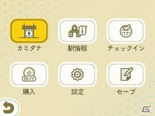 「めがみめぐり」25万DLを記念しておさい銭5000枚がプレゼント！1月の衣装やもののけ退治イベントの情報をお届けの画像6