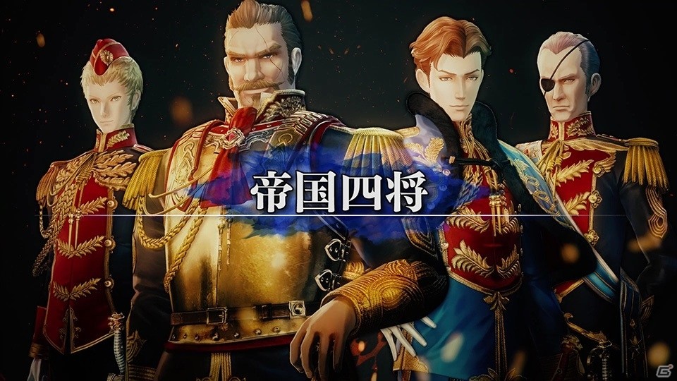 PS4/PS Vita「蒼き革命のヴァルキュリア」ストーリートレーラー「帝国四将」が公開！専用重咒機を操り、主人公たちの前に立ちはだかる強敵の画像1