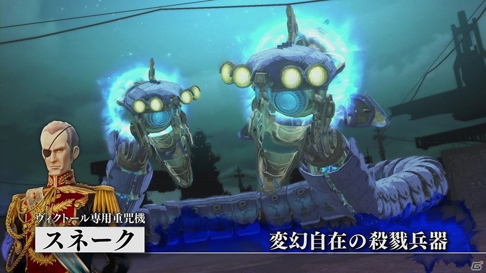 PS4/PS Vita「蒼き革命のヴァルキュリア」ストーリートレーラー「帝国四将」が公開！専用重咒機を操り、主人公たちの前に立ちはだかる強敵の画像4