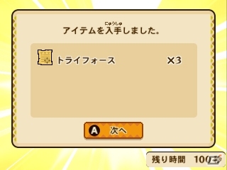 3DS「モンスターハンター ストーリーズ」ゼルダの伝説コラボコンテンツ第1弾が配信！年末年始のDLクエストも紹介の画像5