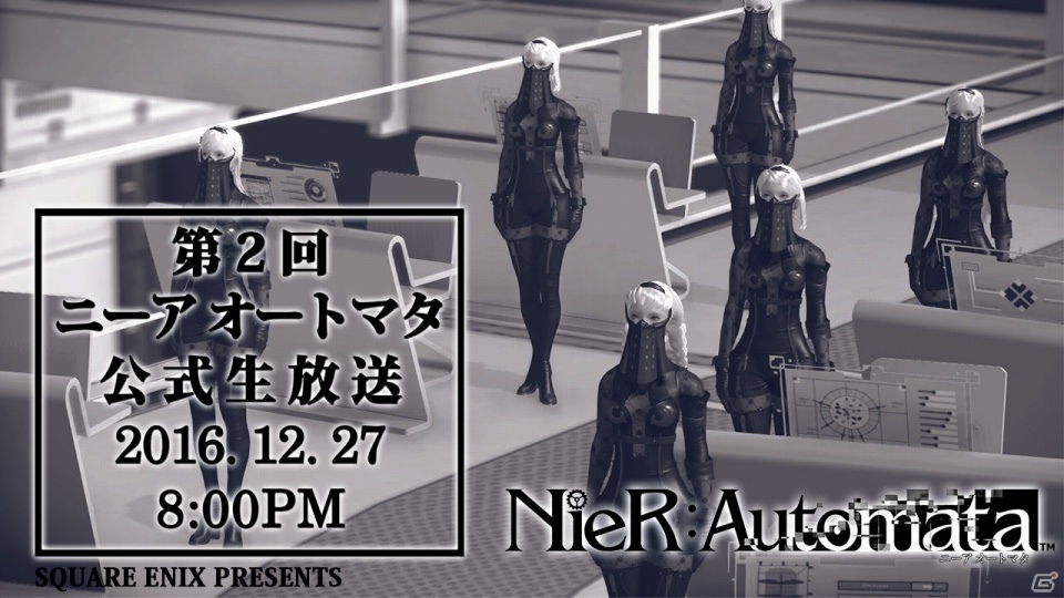 PS4「NieR:Automata」の体験版が配信開始！敵超大型兵器に挑む2Bを待ち受けるものとはの画像2