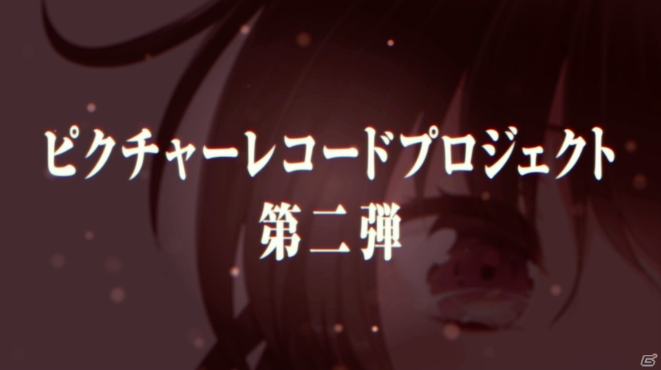 iOS/Android「グリモア～私立グリモワール魔法学園～」藤村歩さんが歌う来栖焔のキャラクターソングが公開！の画像2