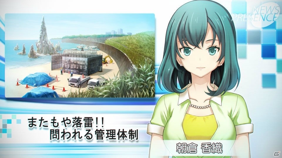 PS4/PS Vita「この世の果てで恋を唄う少女YU-NO」小澤亜李さん、小林ゆうさん出演の店頭販促用ビデオレター＆新規イベントCGが公開！の画像5