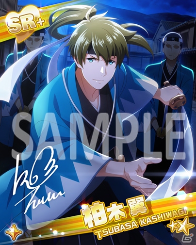「アイドルマスター SideM」DRAMATIC STARSと神速一魂が登場するイベント「幕末瞬星録～誠に誓う意志～」が開催！の画像2