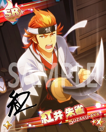 「アイドルマスター SideM」DRAMATIC STARSと神速一魂が登場するイベント「幕末瞬星録～誠に誓う意志～」が開催！の画像6