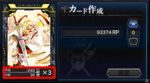iOS/Android「CODE OF JOKER Pocket」カードランキングやデッキオリジナリティポイントなど個性的なシステムを紹介！の画像5